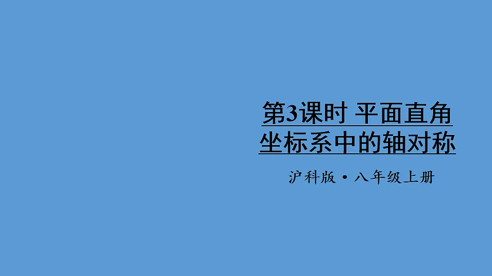 17624104第1页
