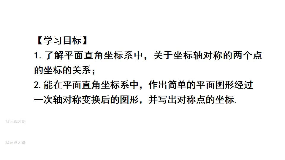 17624104第2页