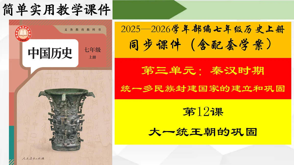 17624858第1页