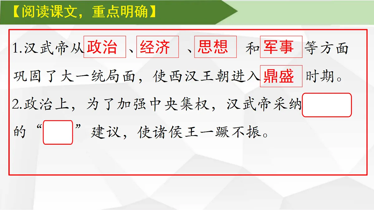 17624858第2页