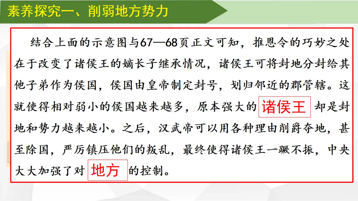 17624858第5页