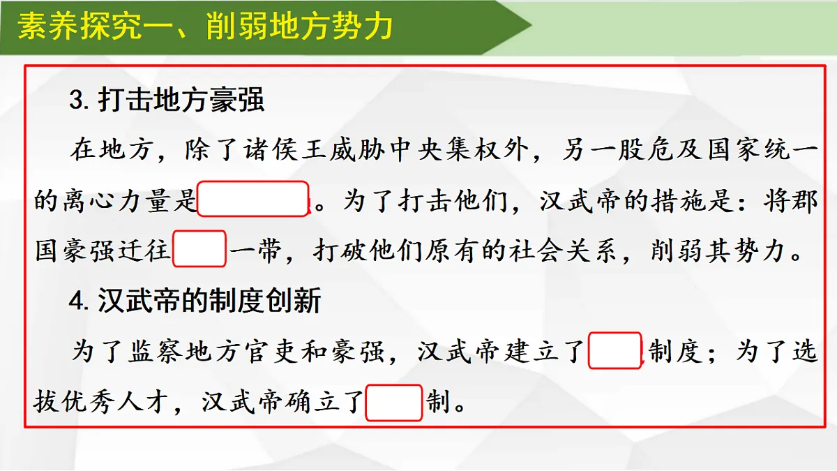 17624858第6页