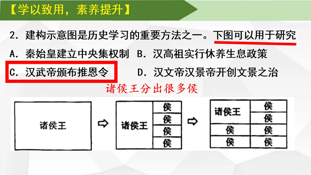 17624858第8页