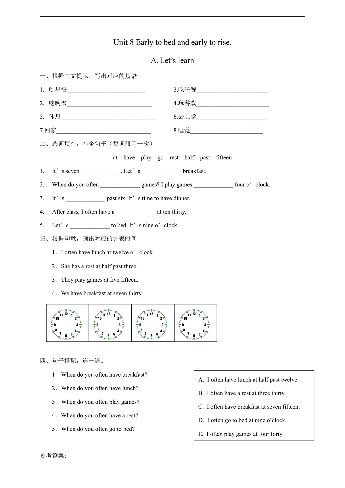 Unit 8 Early to Bed and Early to Rise Lesson 2 Part A Let's learn 课后练习-陕旅版四上第1页