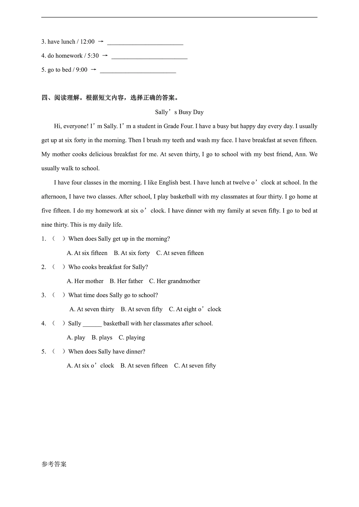 【教学评一体化】Unit 8 Early to Bed and Early to Rise Lesson 4 Fun time 课后练习-陕旅版四上第2页
