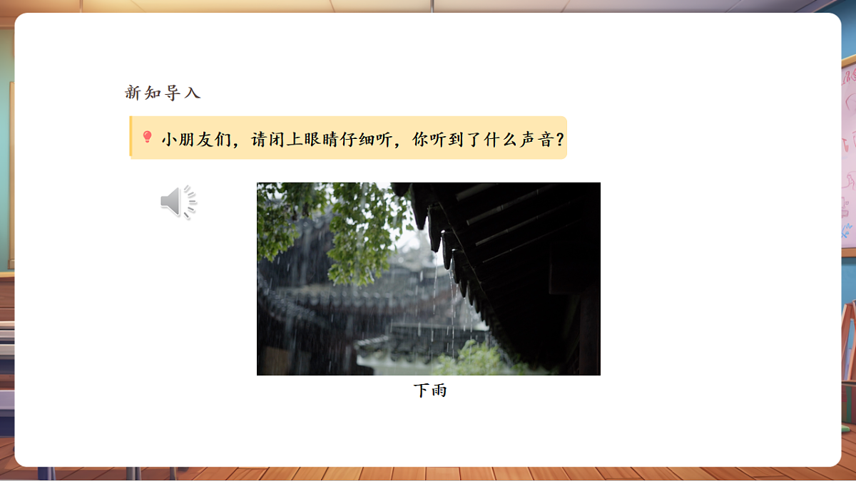 岭南版美术-二年级上册第十九课《嬉戏点点世界》-课件(22页)第3页