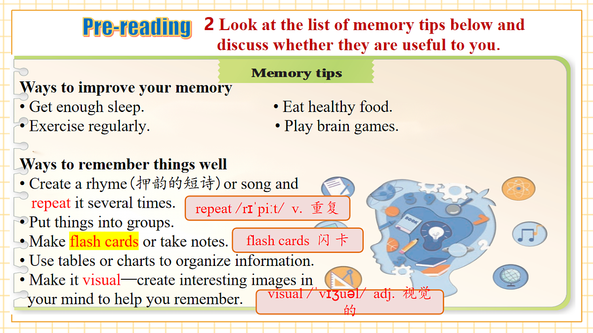Unit 7 The secret of memory 第1课时Reading 课件第7页