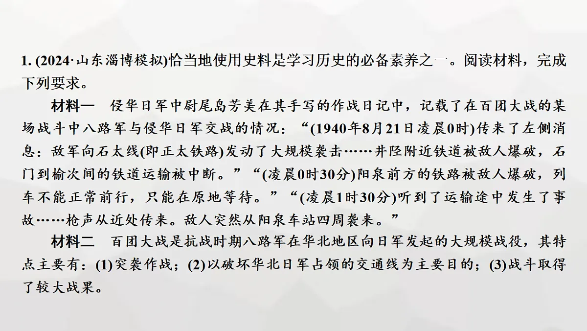 17625919第2页