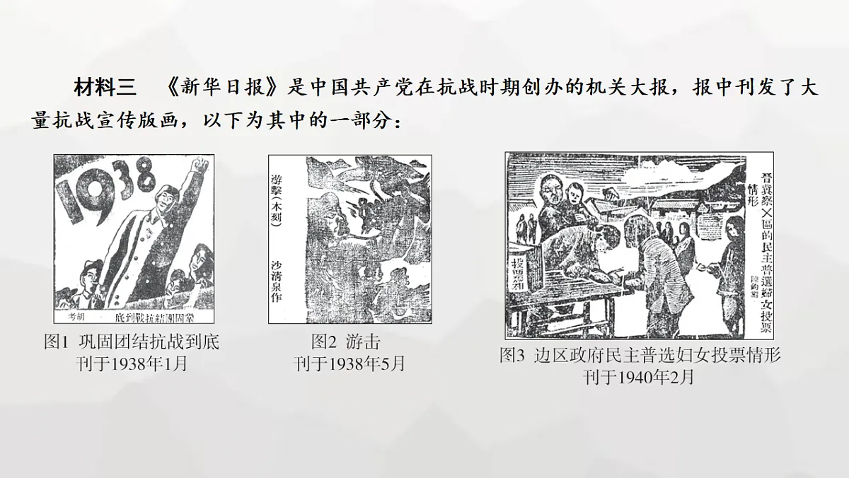 17625919第3页