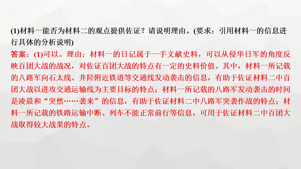 17625919第4页