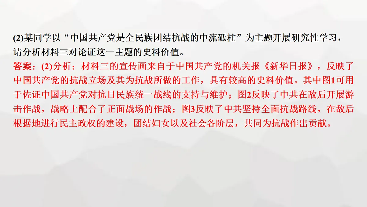 17625919第5页