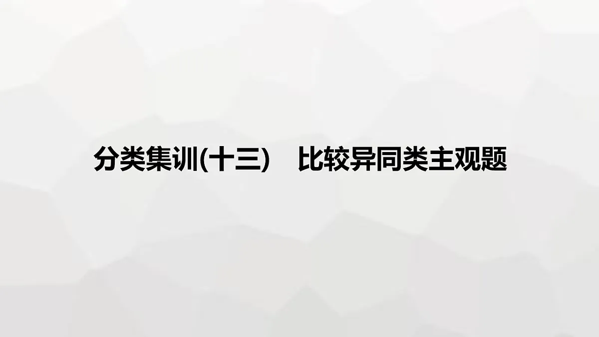17625920第1页