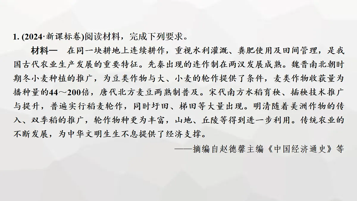 17625920第2页