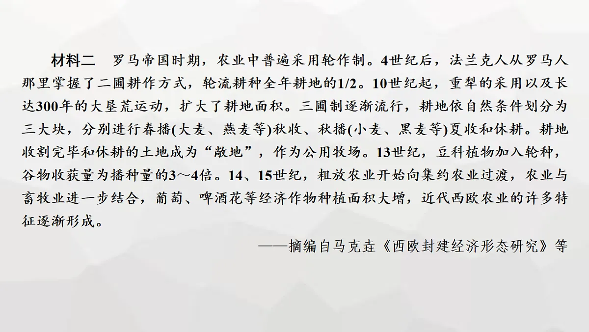 17625920第3页