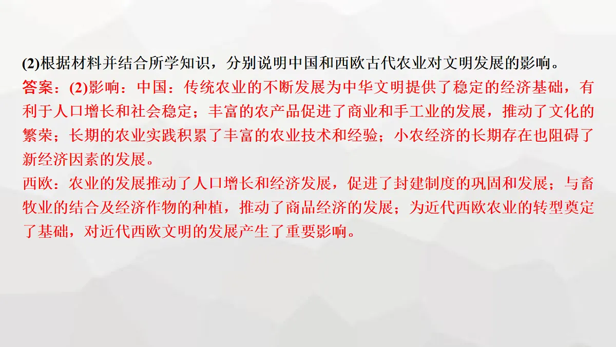 17625920第5页