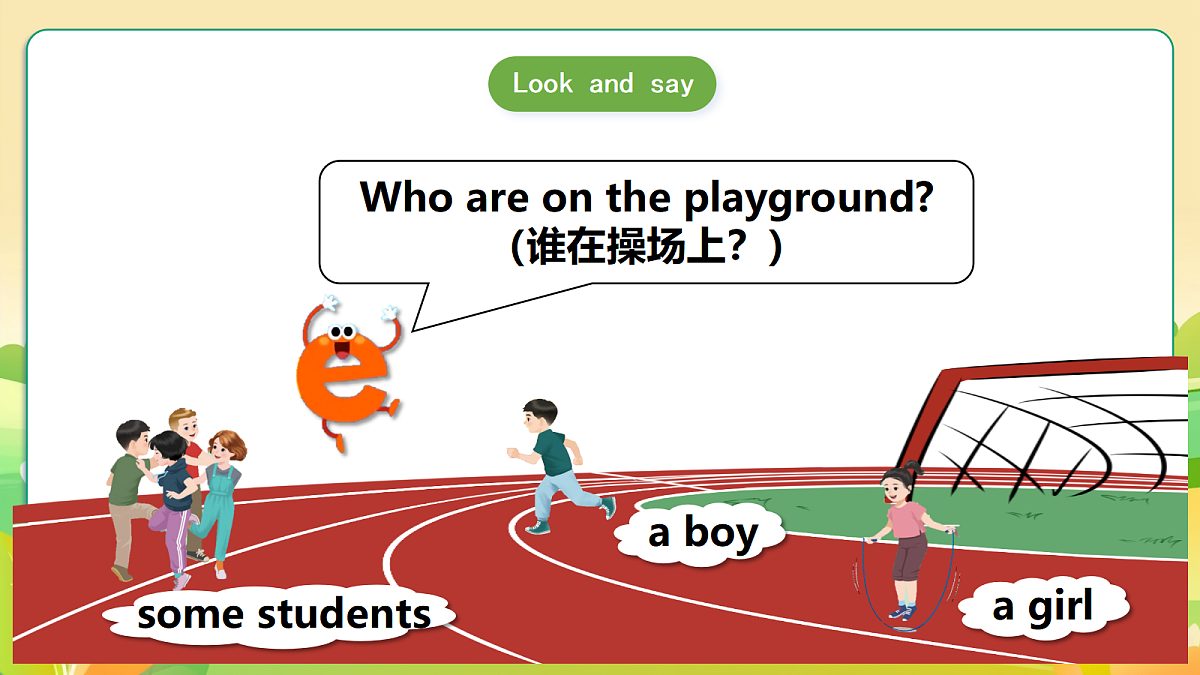 人教版(PEP)英语三下Unit2 My words and actions Part A let's spell 课件第5页