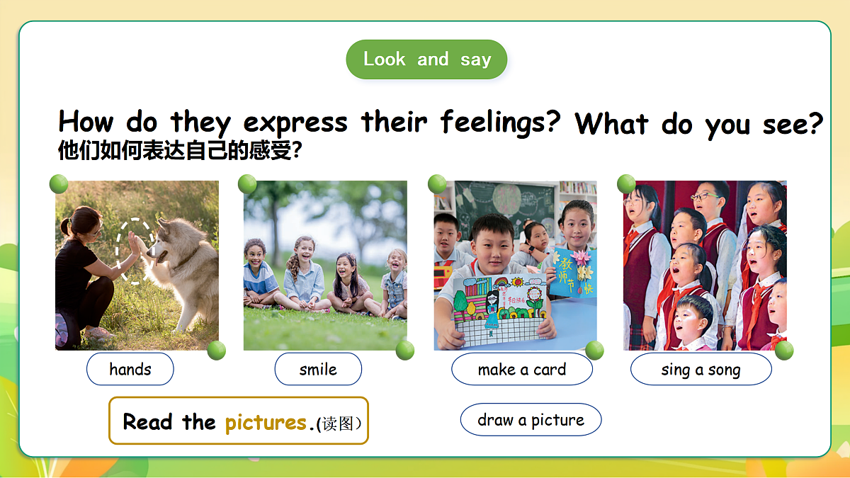 人教版(PEP)英语三下Unit2 My words and actions Part B read and write 课件第7页