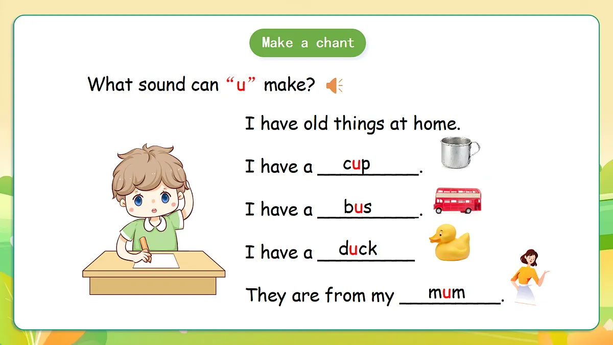 人教版(PEP)英语三下Unit5 Old things Part A let's spell 课件第4页