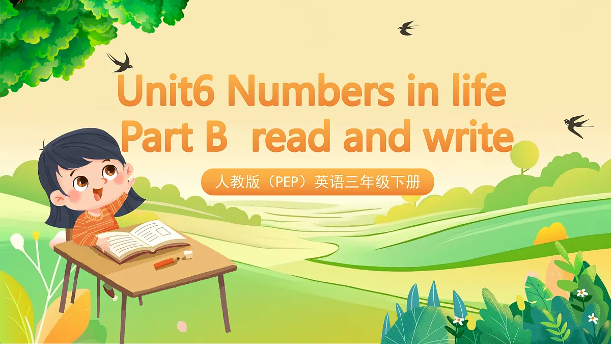 人教版(PEP)英语三下Unit6 Numbers in life Part B read and write 课件第1页