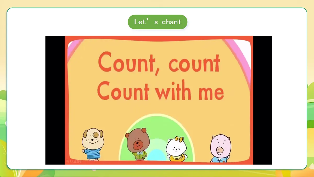 人教版(PEP)英语三下Unit6 Numbers in life Part B read and write 课件第4页