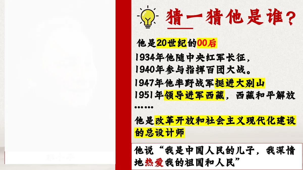 17626249第1页