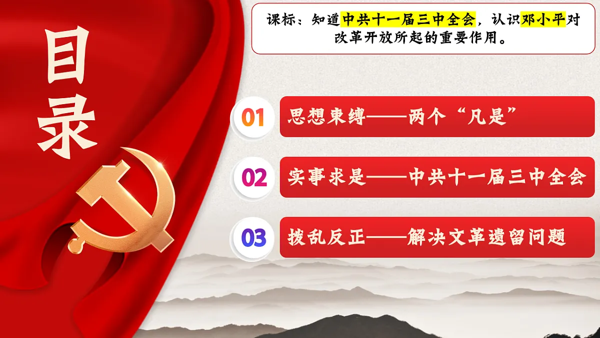 17626249第3页