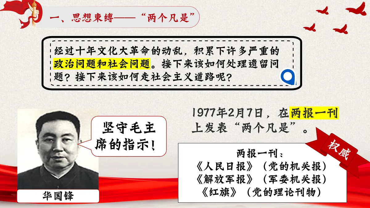 17626249第4页