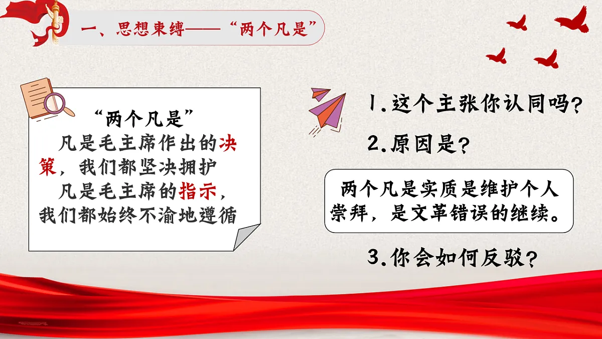 17626249第5页