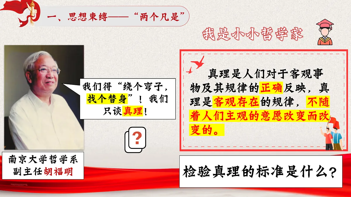 17626249第6页