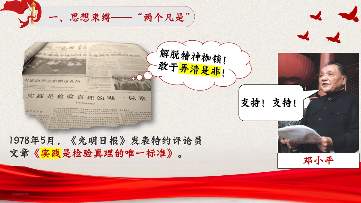 17626249第7页
