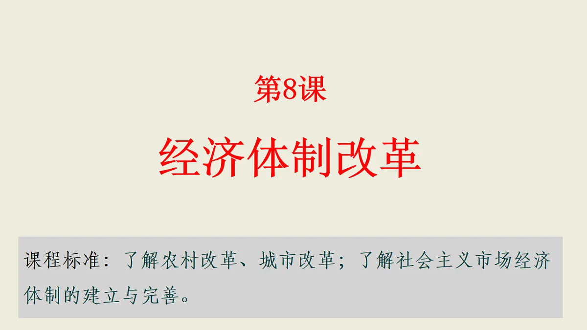17626253第2页