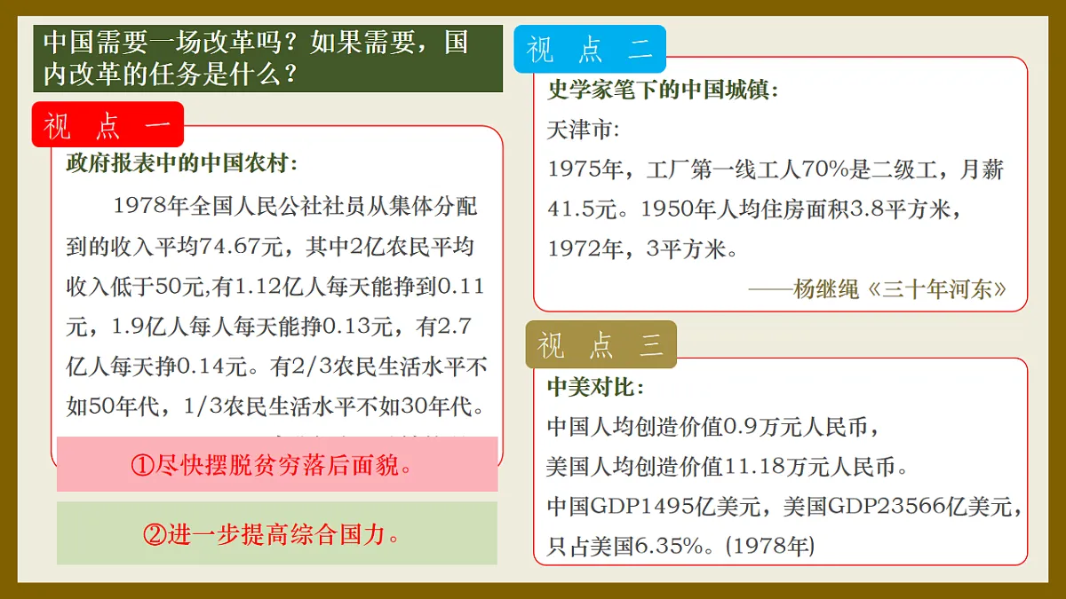 17626253第3页