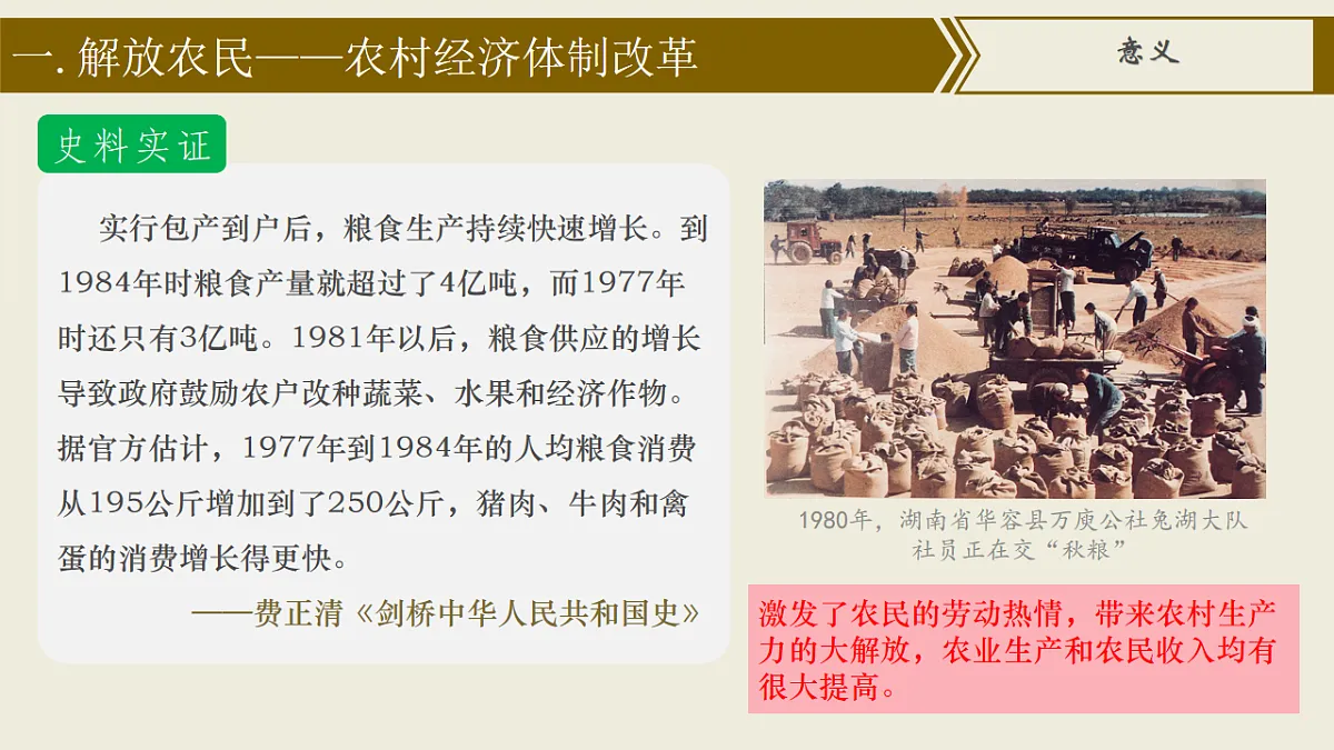 17626253第7页