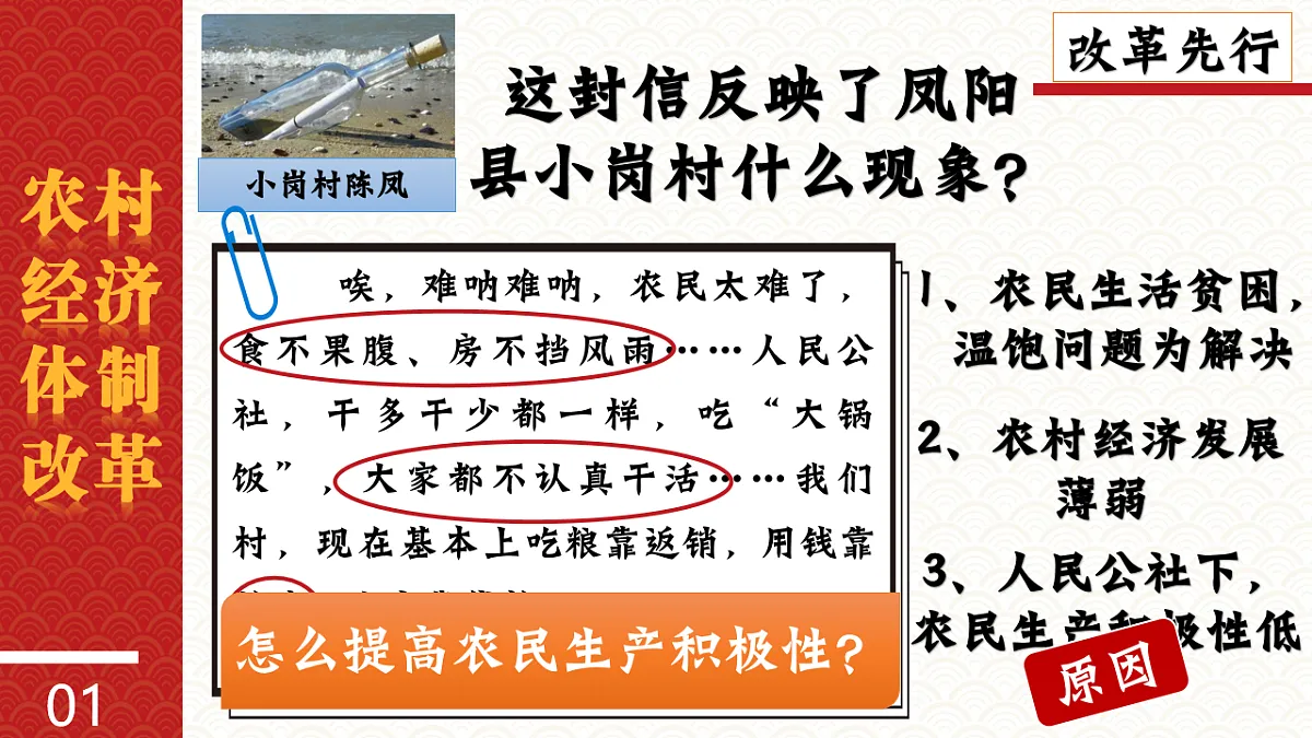 17626254第5页