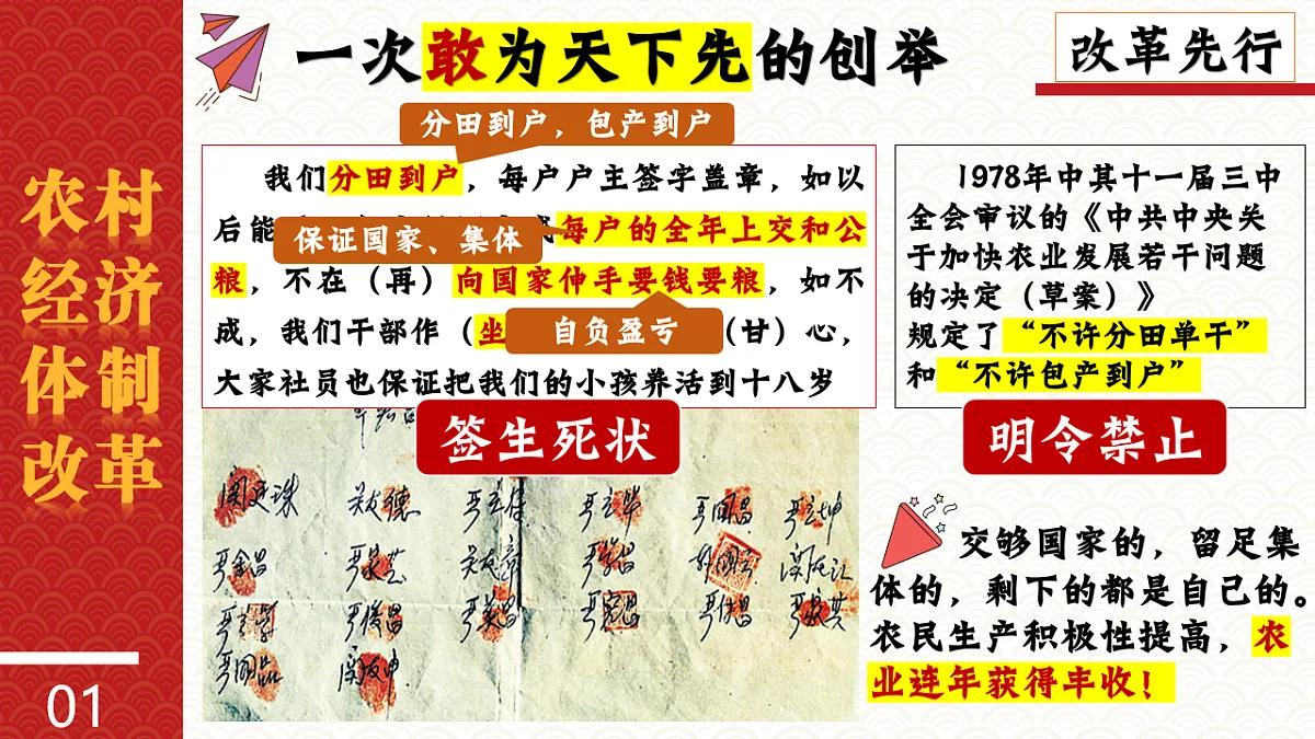 17626254第6页