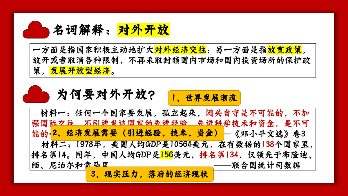 17626257第3页