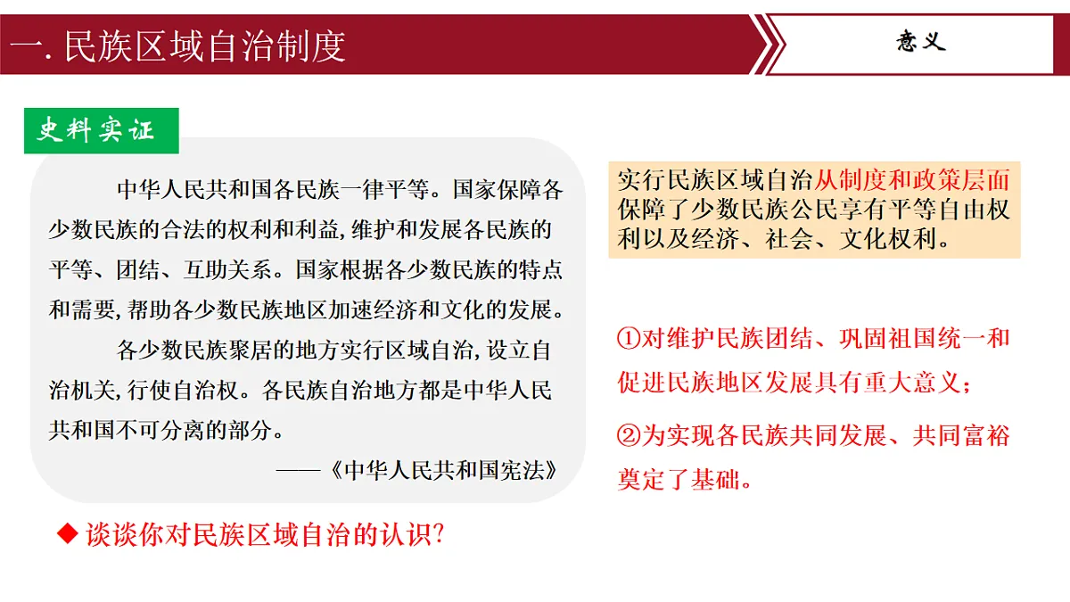 17626281第6页