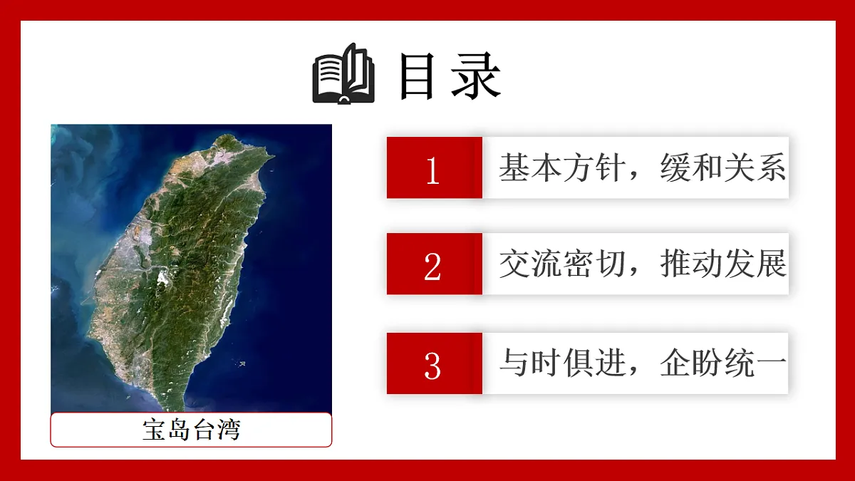 17626285第3页