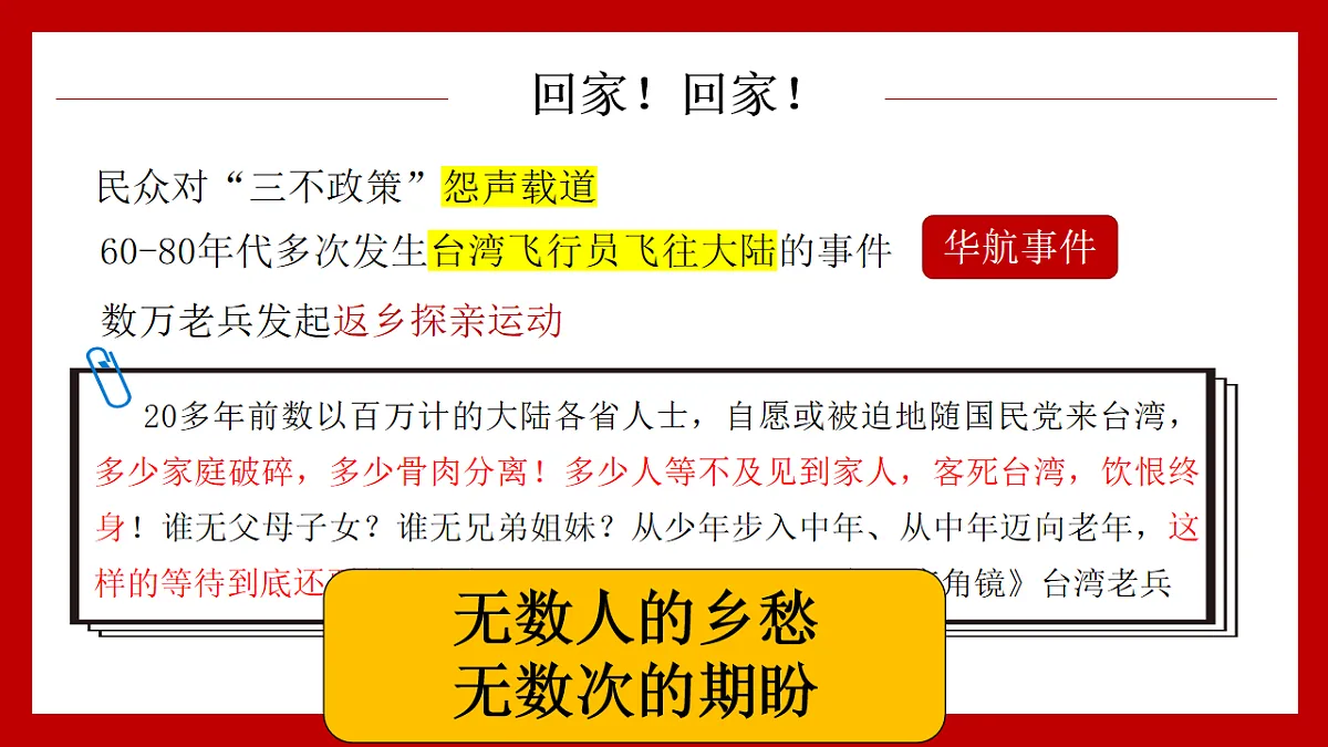 17626285第8页