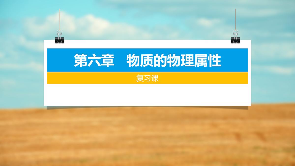 17626300第1页