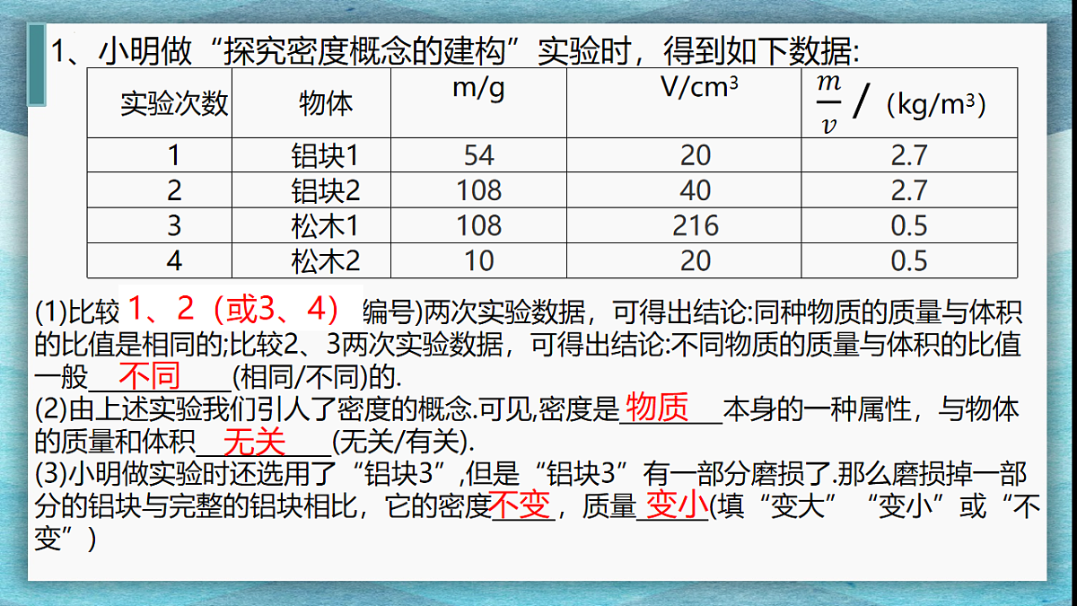 17626300第4页