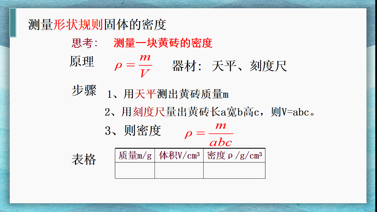 17626300第5页