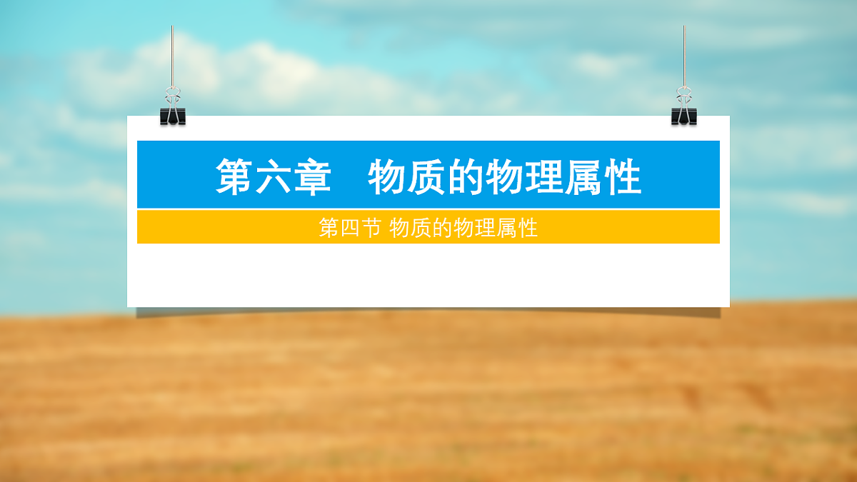 17626301第1页