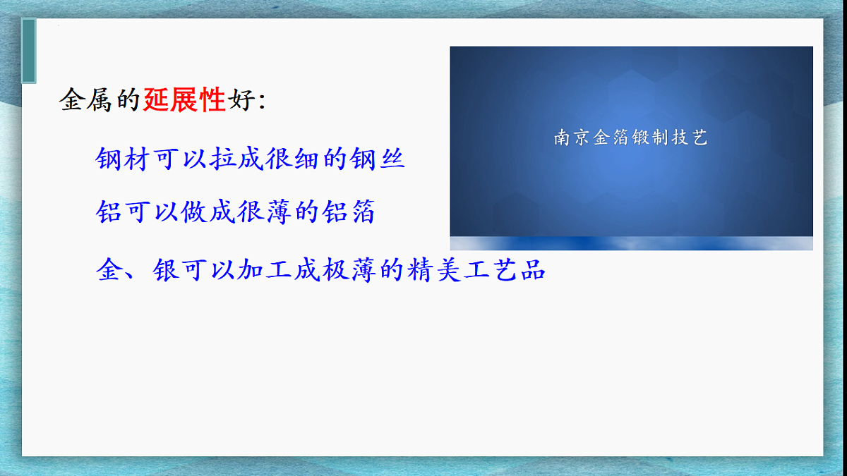17626301第7页
