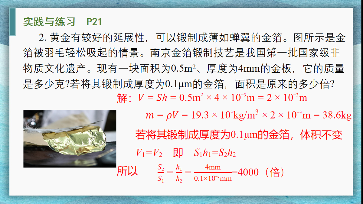 17626301第8页