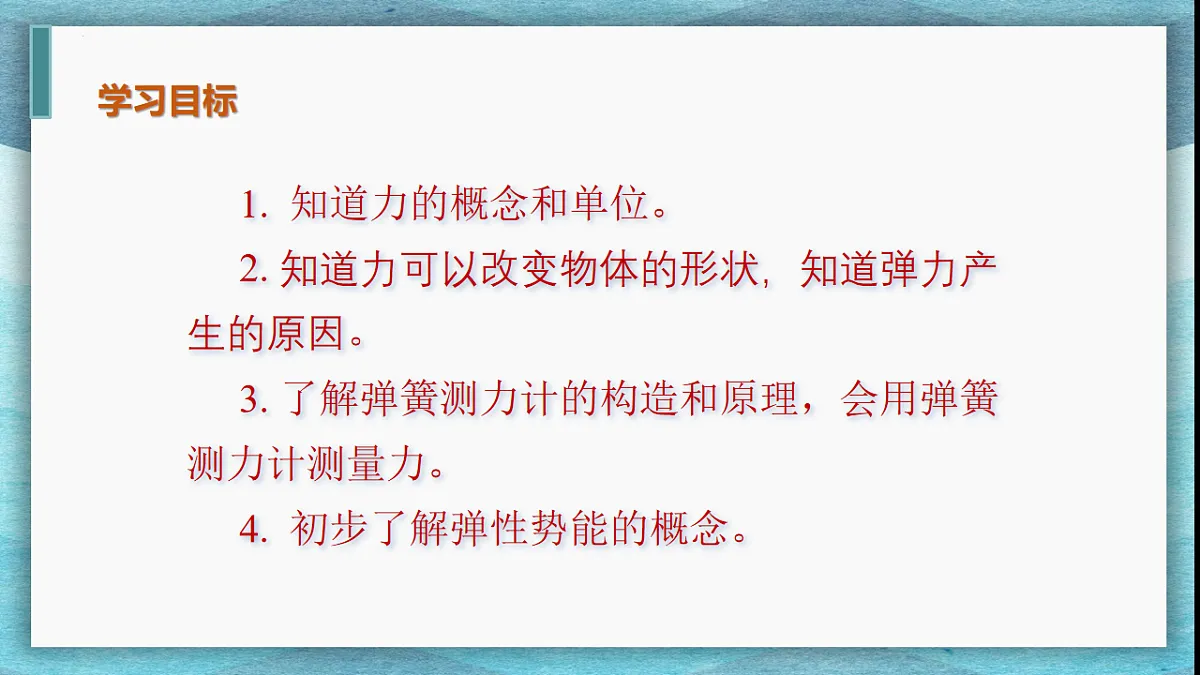 17626302第2页
