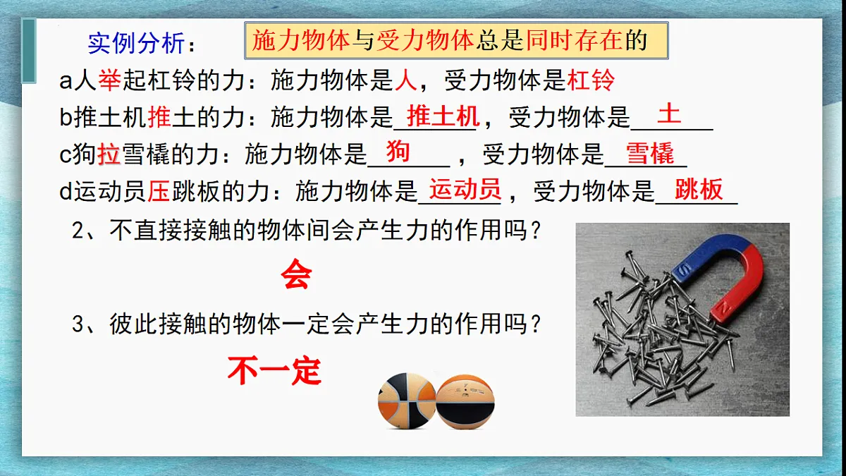 17626302第6页