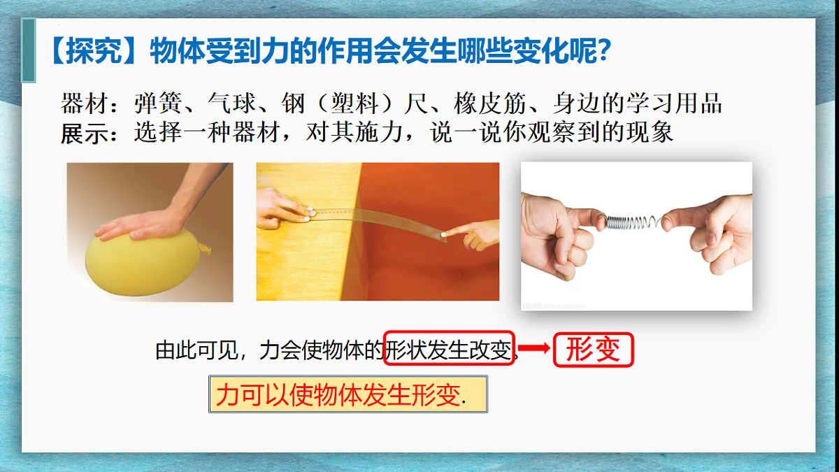 17626302第7页