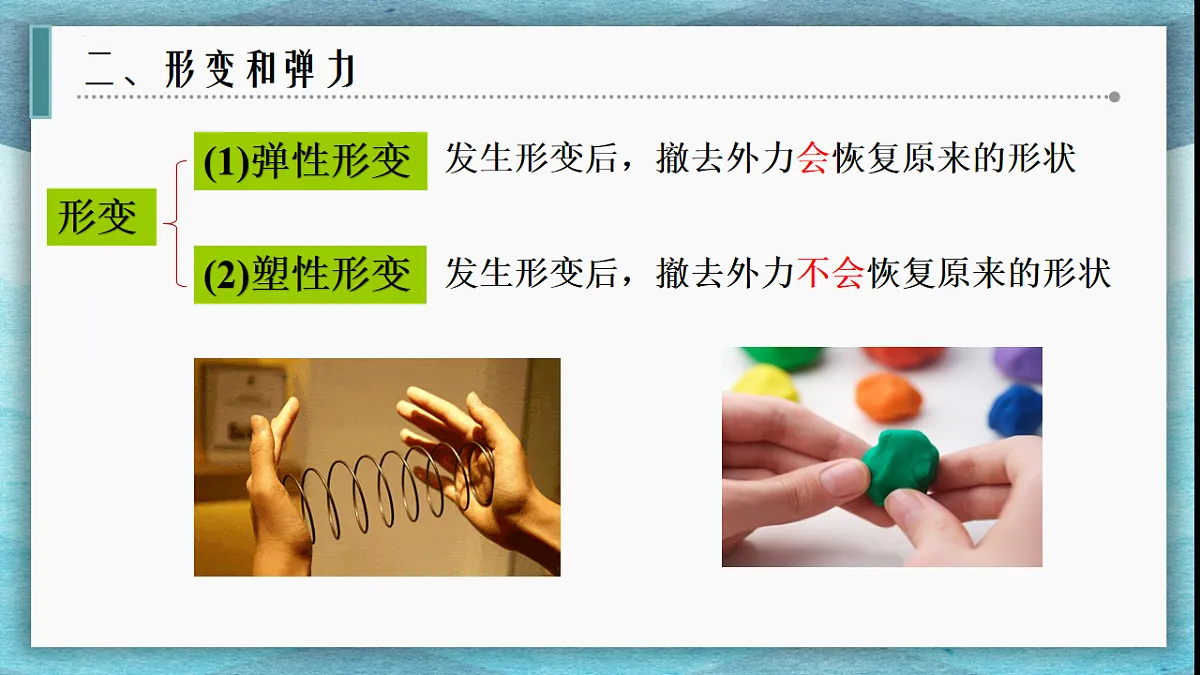 17626302第8页