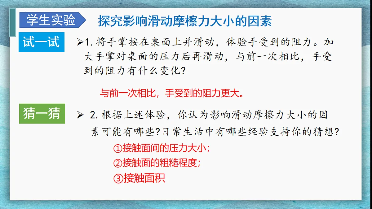 17626303第6页